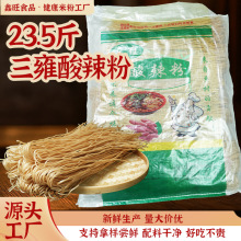 �����۸ɷ����l23.5���b����������ʳ�����C�ص������۴��bɢ�b