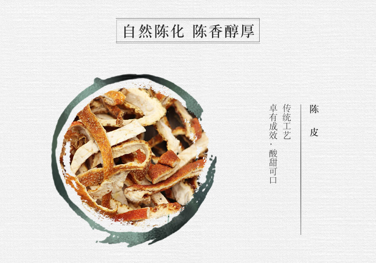 Sour Plum Soup Herbal Blend Suan Mei Tang 15 Packs with 200g Rock Sugar Traditional Summer Drink Mix specifications