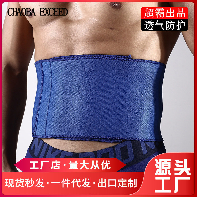 sports waist belt for gym