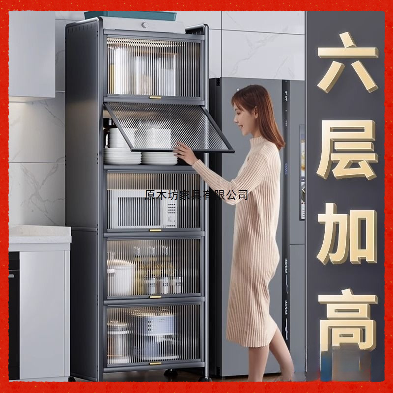 Kitchen Rack Floor-Standing Multi-Layer Pot Storage Cabinet Microwave Multi-Function Cabinet Narrow Gap Storage Cabinet