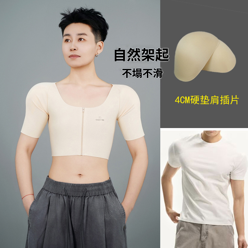 One-Piece Shoulder-Strap Deep V-Neck Bust-Enhancing Rainbow Bra Cosplay Double-Opening Sports Vest Shoulder Pad Magic Tool Anime Style