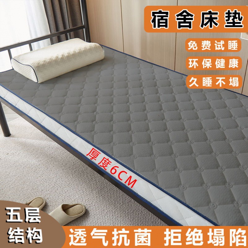 Fábrica directa dormitorio de estudiantes colchón esponja colchón plegable de cama individual engrosado dormitorio escolar 90cm190c
