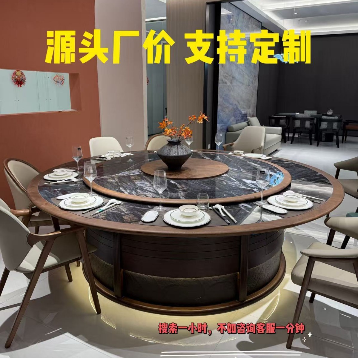 Hotel Electric Dining Table Large Round Table New Chinese Style B&B Club Box Furniture 18 People 20 People Slate Dining Table Home