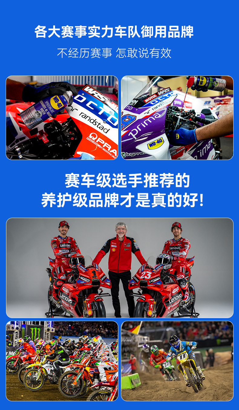 Wd40 Motorcycle Chain Oil Motorcycle Special Lubricant Oil Seal Chain Cleaning Agent Maintenance Set Chain Wax Wd