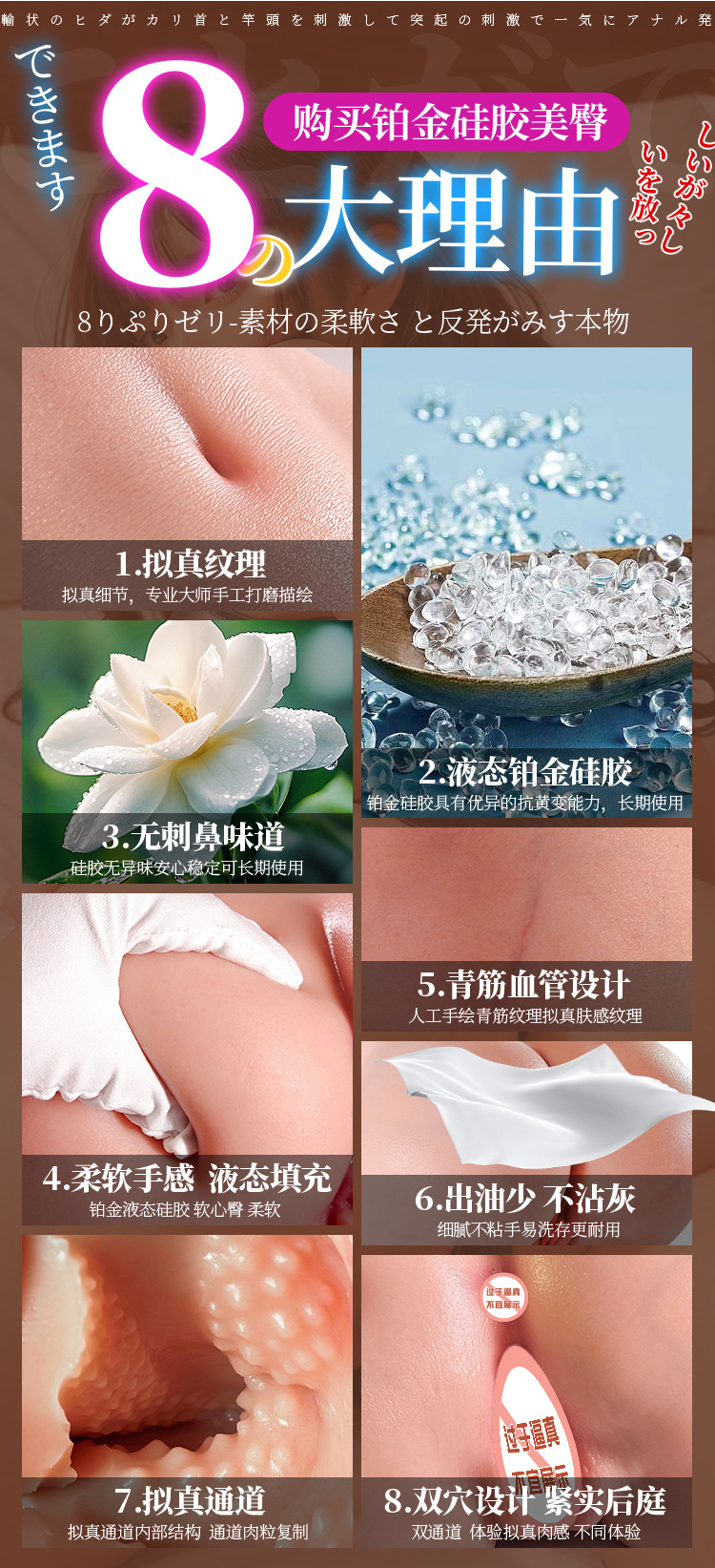 Jiuai Silicone Big Butt Male Masturbation Device Half-Body Doll, Manual, Flesh Tone — detail image 17