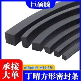 橡胶密封条;密封条;门窗密封条