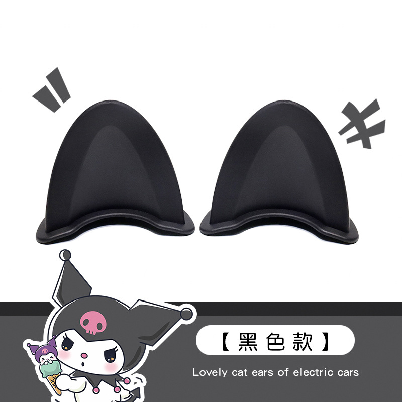 고양이 귀 [블랙] 단색