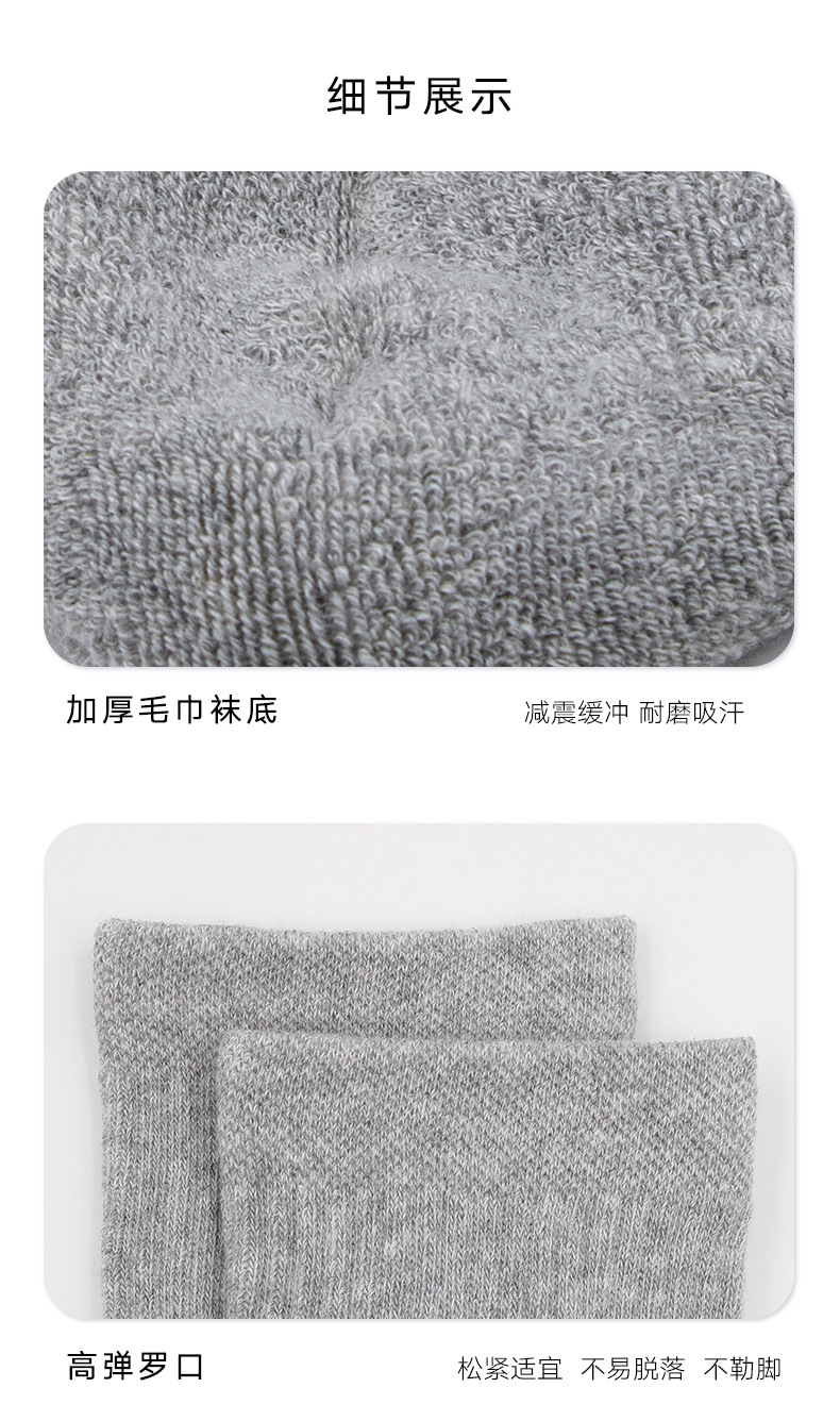 详情页_08.jpg
