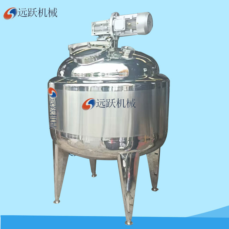 不锈钢反应釜蒸汽电加热反应锅搅拌罐多功能化工真空封闭式反应釜