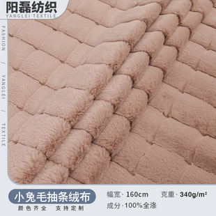 ȫ���ỨС��ë��l���l�ӗl�q�� 340g���b�Ҽ��������ë�q����