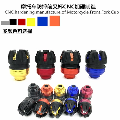 Motorcycle Modification Accessories Decorative Electric Vehicle Scooter Modification Accessories Suzuki Anti-Fall Cup Carved Front Fork Cup (Motorcycle General Parts)