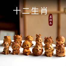 十二生肖工艺小摆件饰品崖柏黄金檀绿檀木动物工艺品礼品