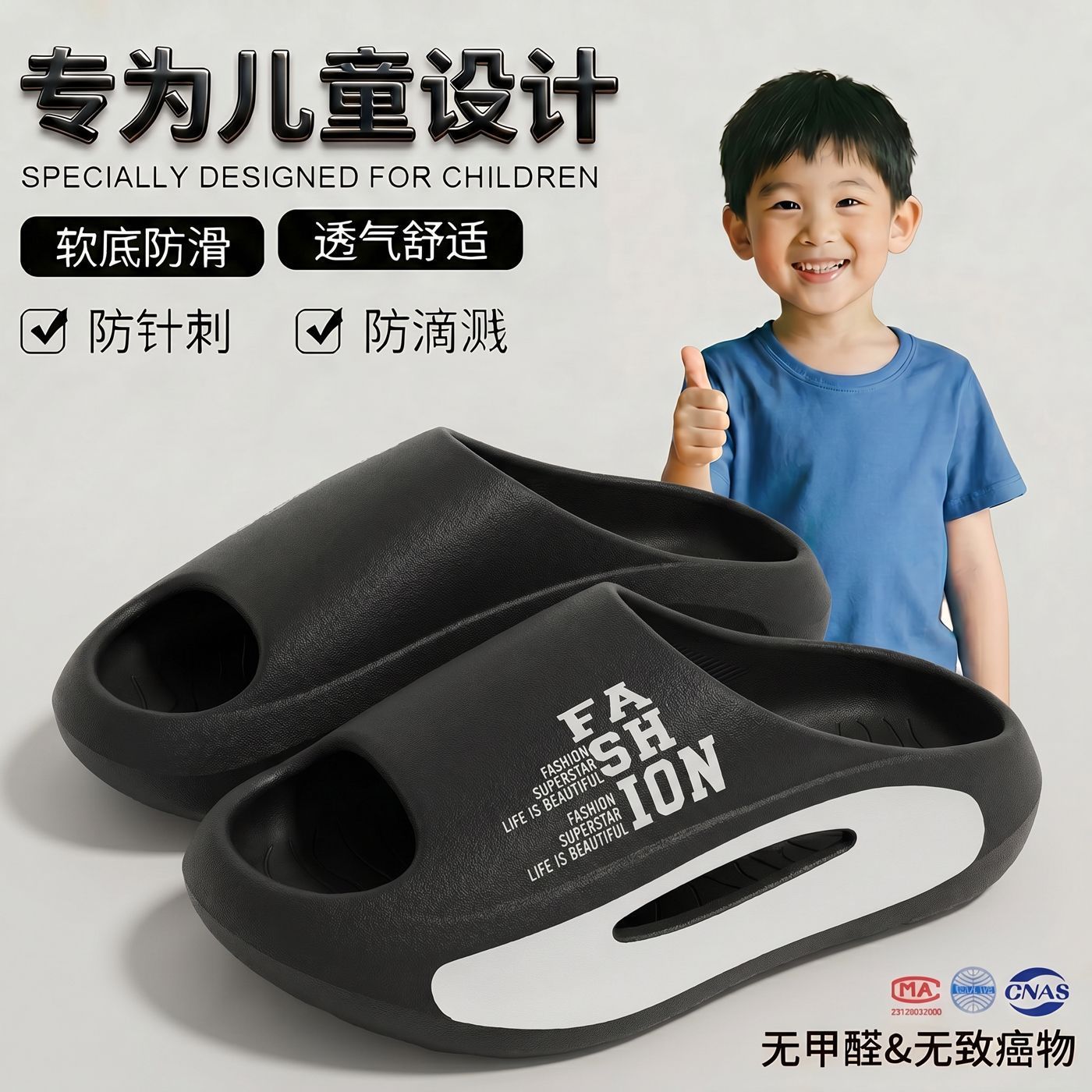 Children's Slippers for Boys 2026 New Summer Outdoor Sports Slippers with a Soft Feel, Indoor Home Slippers for Older Kids, Non-Slip Cool Slippers for Boys