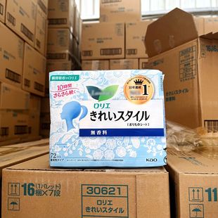 �ձ��M�ڻ����l�����o�|����͸�⿹��˲���l���o��o��72Ƭ