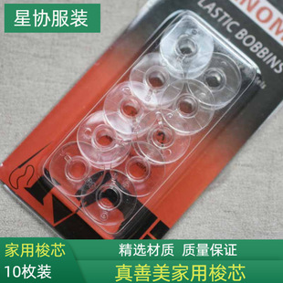 JANOME/������/܇�������ö๦�ܿp�x�C��о/��о�@��о������о