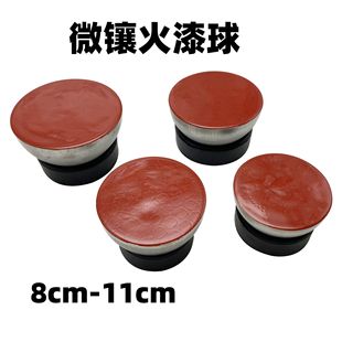 Stainless steel micro-inlaid fire paint ball small fire paint ball fire paint ball premium fire paint jewelry inlaid chisel engraving gold tool