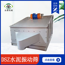 DSZϵˮY ۠sY DSZ-30 DSZ-60ֱY