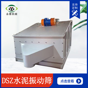 DSZϵ��ˮ��Y �۠������s��Y�������� DSZ-30 DSZ-60����ֱ���Y