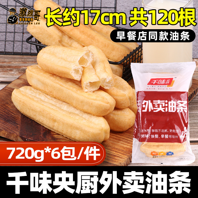 ǧζ�����������120�� ��͵��ٶ���ʳ�����ըС�������Ʒ����