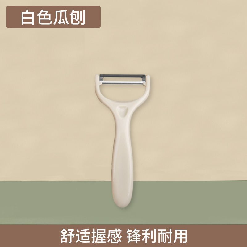 흰 멜론 대패