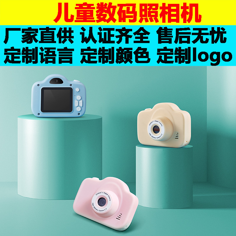 Hot new A3 children's camera mini SLR camera cartoon toy digital camera video recorder