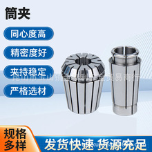 ̨������ER����Ͳ�A�����A�^Ͳ�AER16 ER20 ER25 ER32