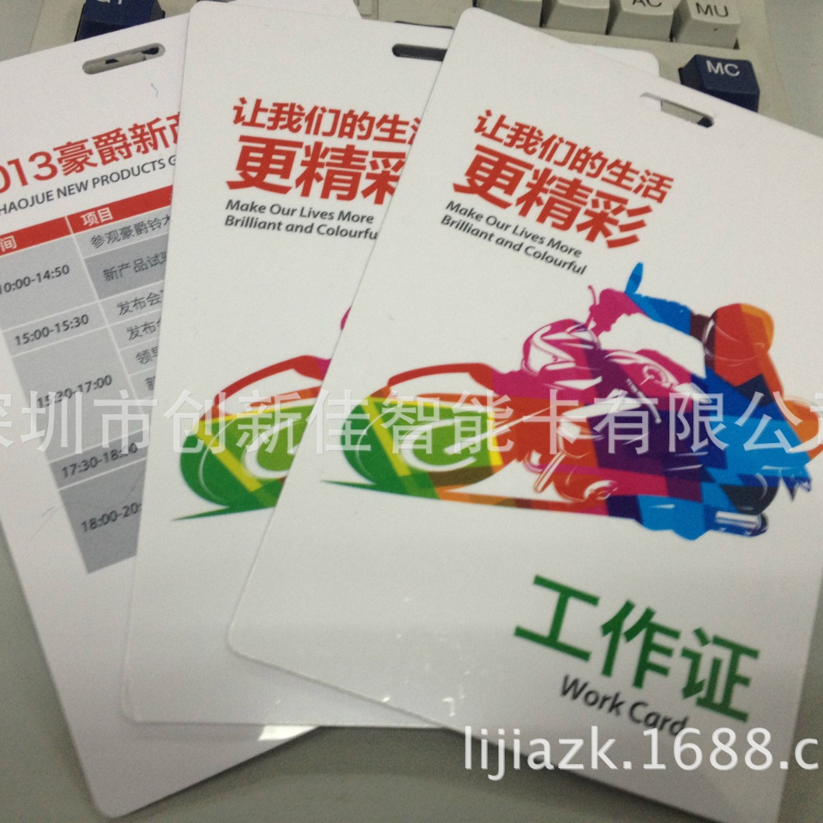 供应长扁孔会议出席胸牌卡出席胸牌证挂卡人像胸牌人卡