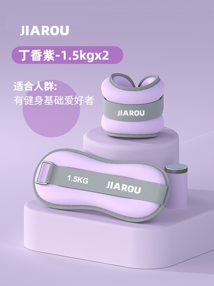 신비한 보라색 [1.5kg * 2, 총 3kg] 손발 겸용