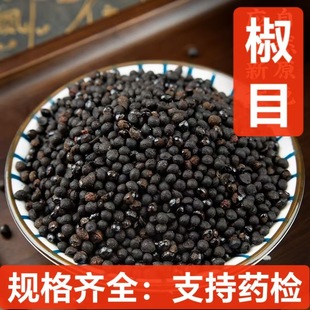 ��ș�� ��Ŀ ����Ŀ ��Ŀ �����ӻ����� ����Ŀ ֧��ș�z��ĥ��