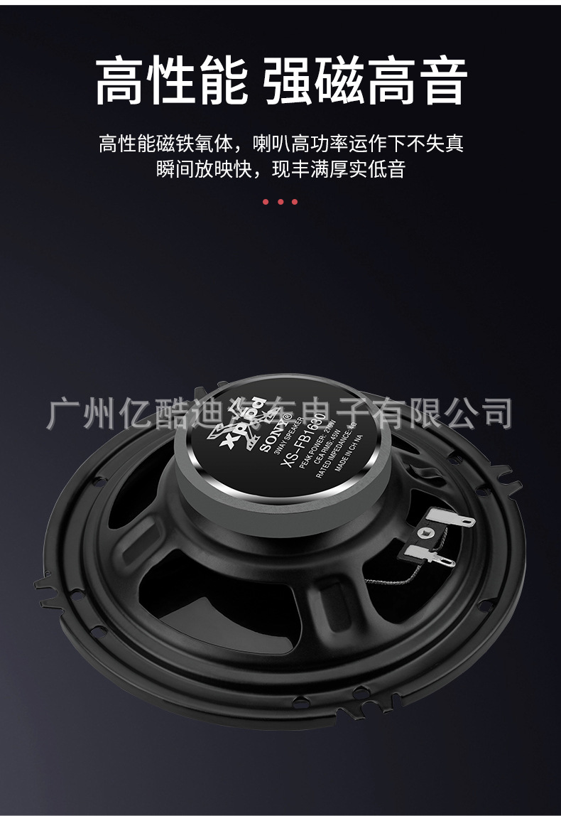 Cross-Border Factory Direct Sales and Wholesale Ts Car Speakers Coaxial Full-Range Car Audio 4-Inch 5inch 6inch 6x9inch Modification