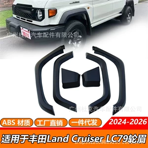 Suitable for 24-25 Toyota Land Cruiser Lc79 Fender Classic Off-Road Modification Widened Anti-Scratch Wheel Arches