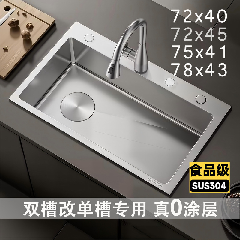 1.0 Basin Kitchen Sink, Double Modified to Large Single Sink, Sus304 Stainless Steel Sink Basin, Vegetable Washing Basin, Handmade Dishwashing Sink 1.0 Basin Kitchen Sink, Double Modified to Large Single Sink, Sus304 Stainless Steel Sink Basin, Vegetable Washing Basin, Handmade Dishwashing Sink