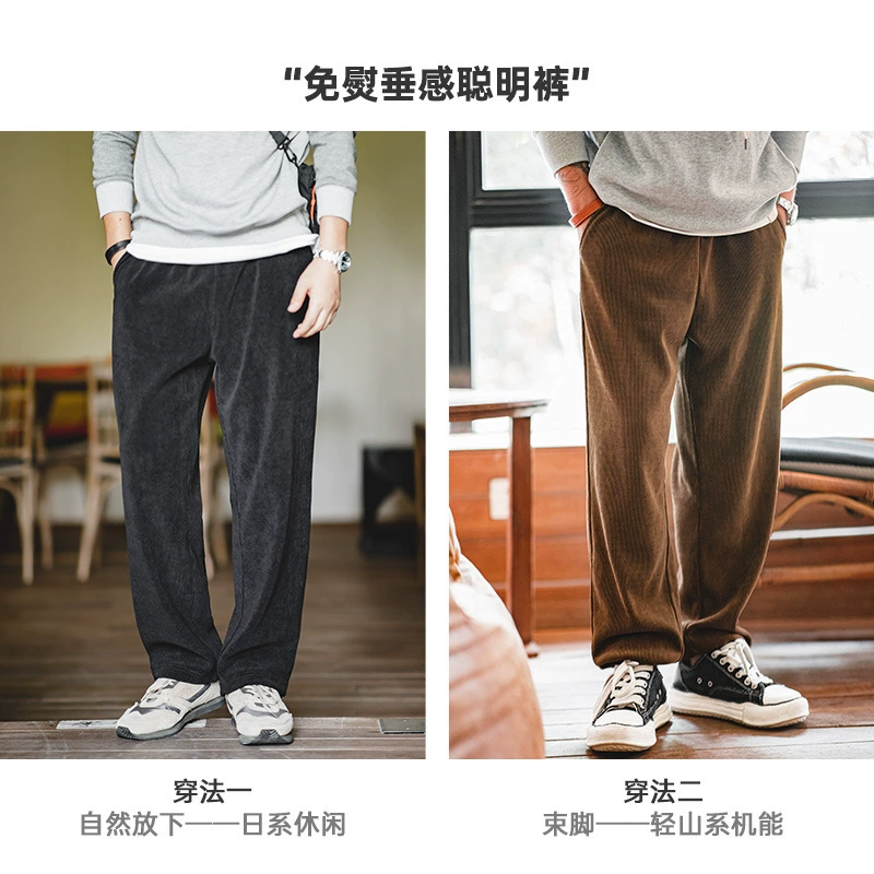 Maden Workwear шенилл без утюга драпирующиеся умные брюки с завязкой у щиколотки, прямые брюки под вельвет, длинные, мужские