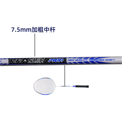REGAIL factory direct sales aluminum alloy badminton racket double racket metal paint YMQ training badminton racket set