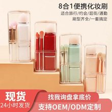 新款化妆刷收纳便携外出伸缩刷多功能化妆工具迷你化妆刷便携小套
