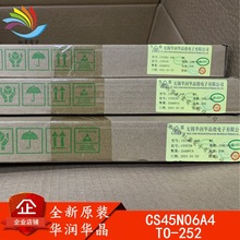 CS45N06A4 TO-252 ȫԭbAA 60V/45A NƬ Nϵ MOS