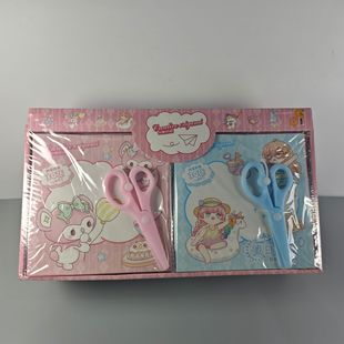 Plastic handmade children's scissors kindergarten handmade safety scissors full plastic elastic scissors children's cardboard paper cutting wholesale
