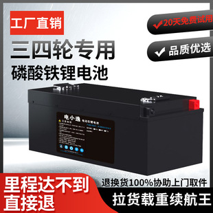 �����о늄�܇�늳������F�48V60V72V��݆��݆܇��؛���f�ƿ