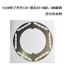 616#�D���⏽135-�S��90-6�O6mm�������늙C�Fо�_Ƭ