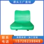 高密pu一体公共坐垫