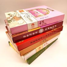 南京特產金陵十二釵狀元糕系列休閑零食點心禮盒大禮包兩盒包郵