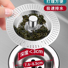 ��ʽ�\ˮ��ͨ�ð�������©ˮ����ˮ�N��ϴ����©ˮ��ϴ����^�V�W