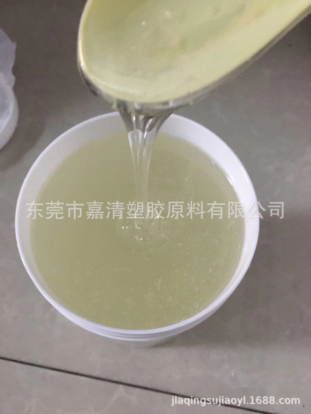 液体三元乙橡胶1分子量