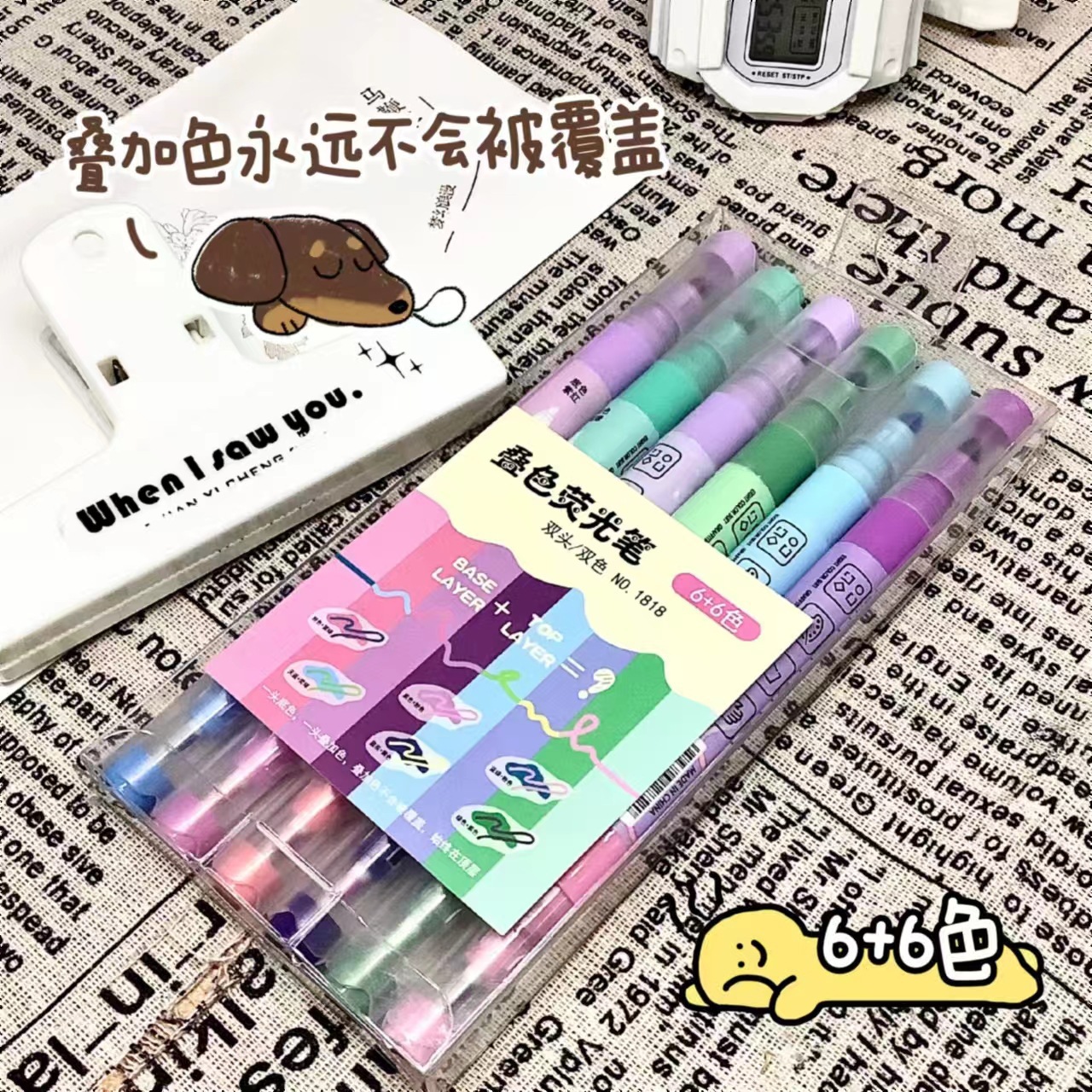 Bolígrafo fluorescente, marcador esencial, marcador, artefacto clave, libro de mano de estudiante creativo, marcador de cabeza gruesa de dos colores, bolígrafo de marcado