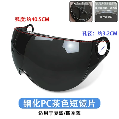 Electric Motorcycle Helmet Lens, Summer Sun Protection Mask, Electric Vehicle Safety Helmet, Front Windshield Glass Mask (Dəbilqə (Kaska) aksesuarları) - tempered-pc-brown-short-lenses