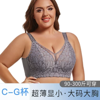 夏季超薄款大胸显小文胸大码蕾丝美背内衣女聚拢收副乳防下垂胸罩