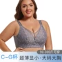 大码超薄蕾丝聚拢胸罩