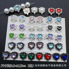 微镶锆石钻多色桃心爱心八通孔隔珠戒面diy串珠手链项链饰品配件