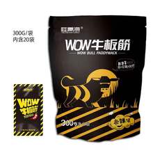 桂青源WOW牛板筋 商超同款手撕大块甜辣味/香辣味牛板筋300g/20袋