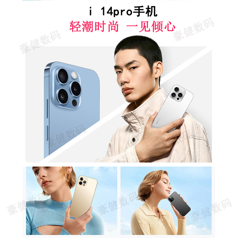 2024 New I 14pro Smart Camera Phone Android Standby Machine 5G Netcom Fast Hand Shake Sound Explosions